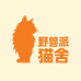 野兽派缅因猫舍