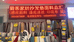 绍兴柯桥沙发垫