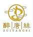 醉唐絲丝绸面料