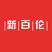 新百伦挽风鞋类专卖店