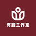 多肉咔咔工作室