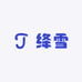 绛雪初妍