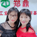 郑鼎侯老师零基础PLC视频课