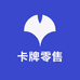 娜娜拍卡