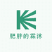 肥胖的霖沐