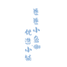 卷卷小鱼优选小铺