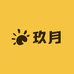 玖月中古首饰