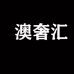 COCO城市运动