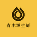 青木源生鲜