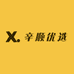 辛顺优选