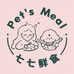 七七鲜食 Pet s Meal