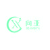 向亚饰品