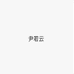 尹若云内衣旗舰店