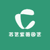 苏艺紫薇园艺