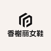 香榭丽女鞋