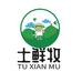 土鲜牧生态农庄