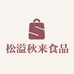 晋江市龙湖镇松溢秋来食品商行