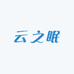 云之眠