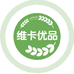 维卡优品店