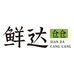 鲜达仓仓官方旗舰店