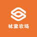 林里农场2