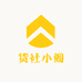 货社小阁