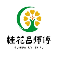 湖北鸿耀园林绿化有限公司