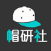 帽研社