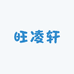 UZR旺凌轩男鞋专卖店
