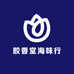 胶香堂海味行