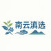 文山启枫优选小铺
