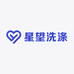 星望洗涤设备耗材