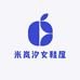 米岚汐女鞋屋