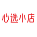心选小店个体店
