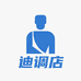 迪调店男装