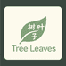 树叶子茶坊