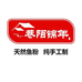 巷陌锦年知味调味品专卖店
