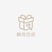 啊良百货创意精品店