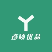 彦硕优品
