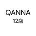 QANNA珠宝12店