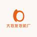 大农发农机厂