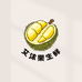 艾沫果初禾水果专卖店