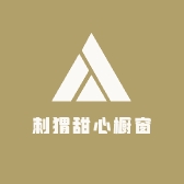刺猬甜心橱窗