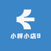 小胖小店9