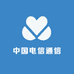 中国电信通信