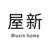 WUXIN官方旗舰店