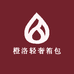 橙洛轻奢箱包