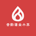 山西杏韵酒业小苏
