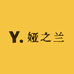 悦娅之兰护肤旗舰店