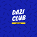 DAZICLUB搭子男装俱乐部
